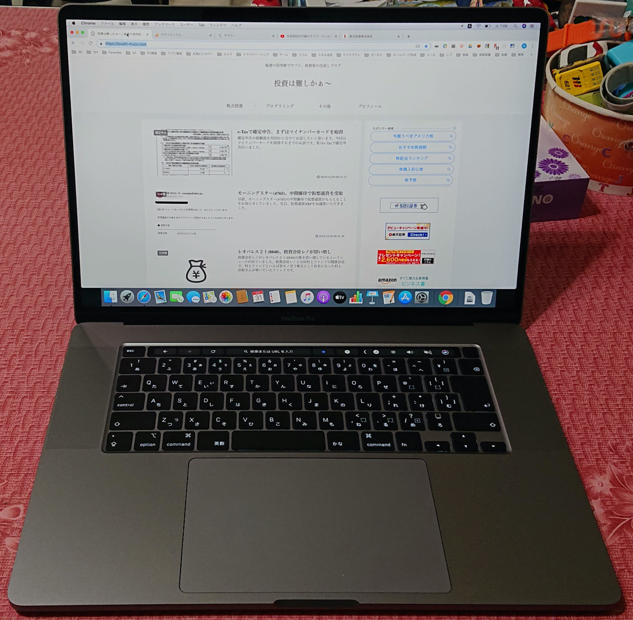 MacBook Pro 16インチを買っちゃった | 米国株投資動画メモ by 塩漬け